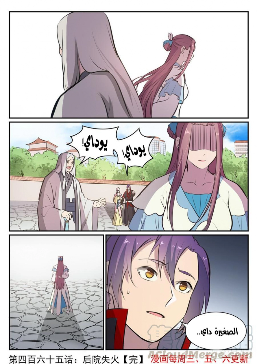 image of episode